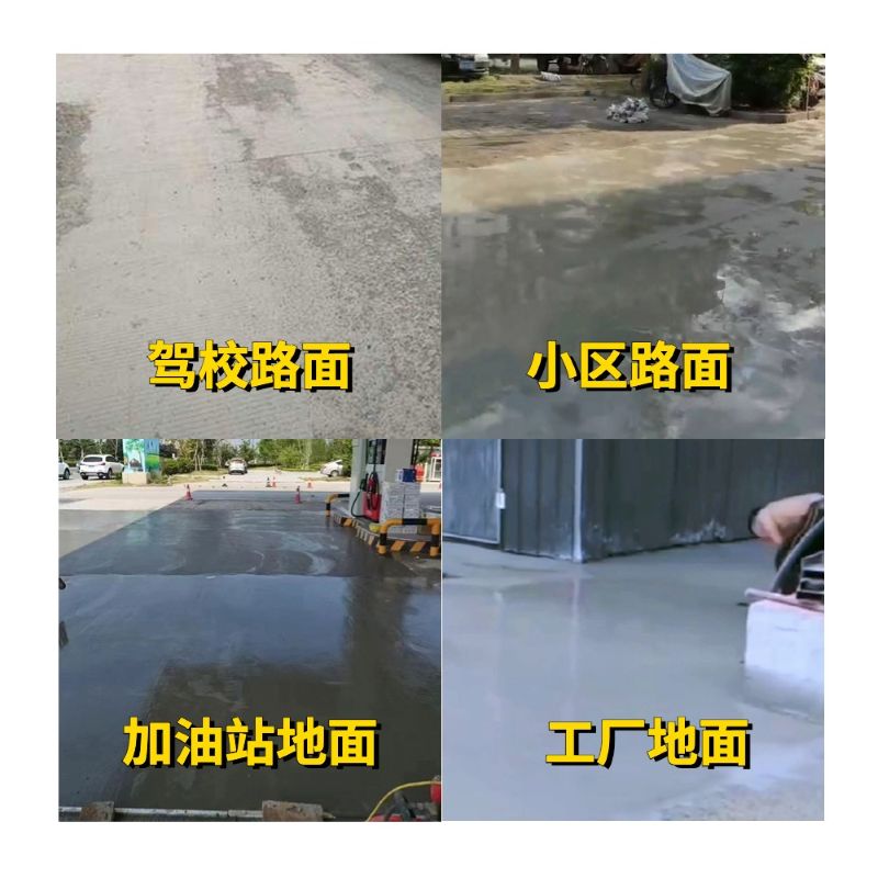 郴州老旧道路翻新快速解决方案