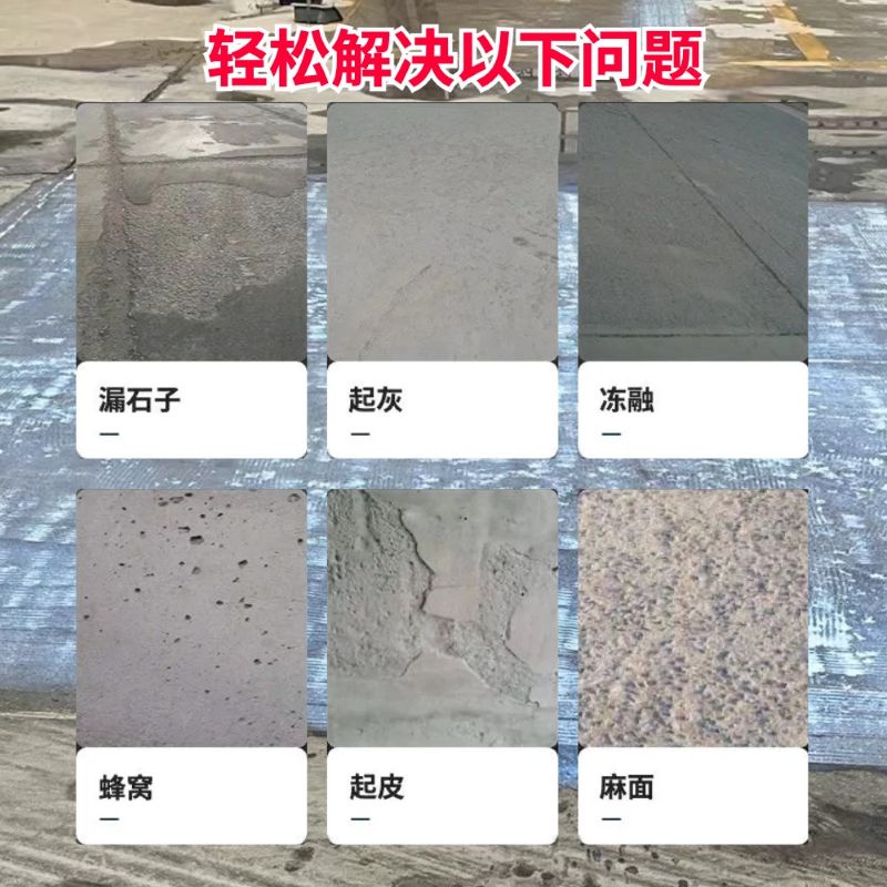 郴州低碳市政修补材料简单快速修补道路恢复交通